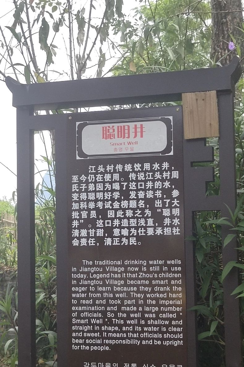 桂林江头洲古村落门票,广西桂林江头古村
