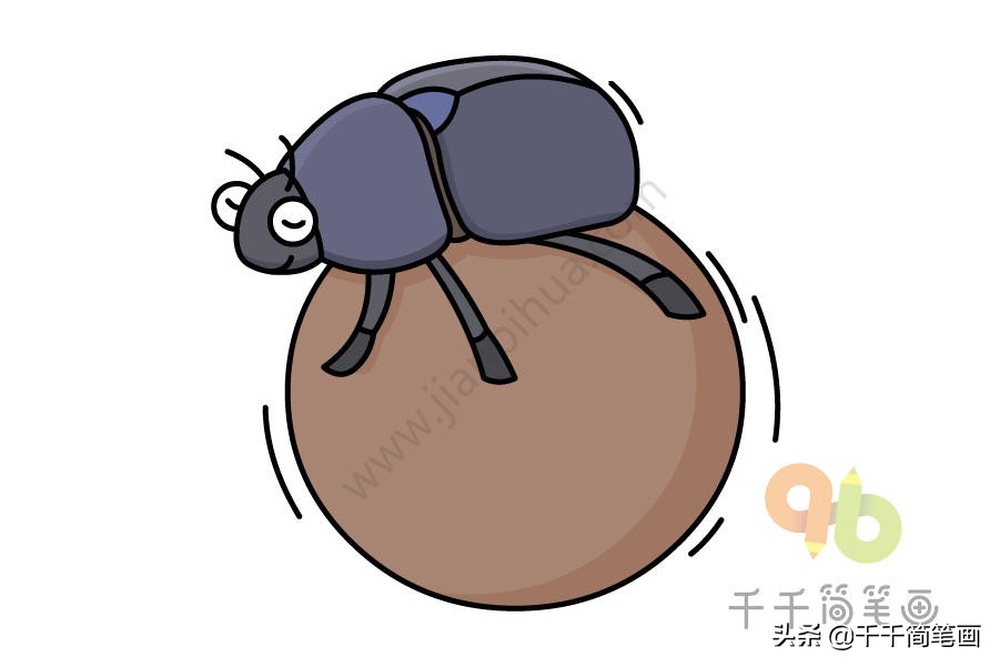 屎壳郎推粪球简笔画视频,屎壳郎简笔画可爱版