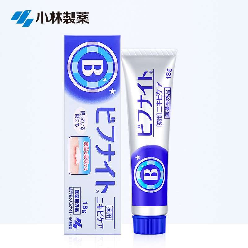 公认祛痘最好的品牌,哪款祛痘产品最有效果