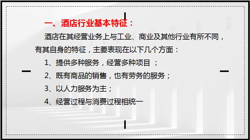 小刘创业做餐饮,小刘创业记录