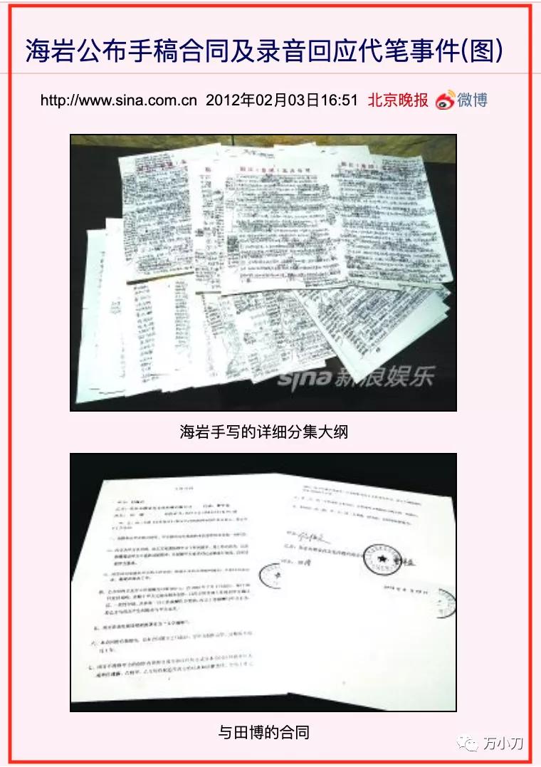 言情教父小说,言情教父