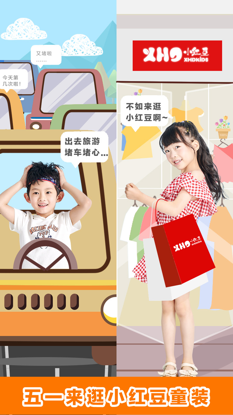 五一去哪儿玩推荐带孩子国内,五一去哪里玩好玩适合带上小孩