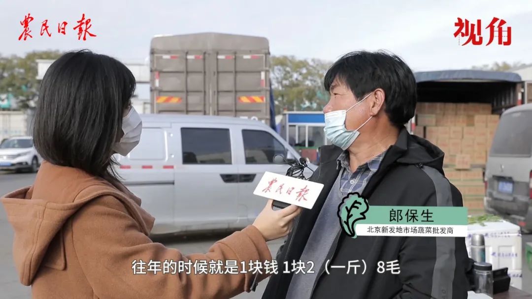 农民日报独家探访：解局“高烧”的菜价