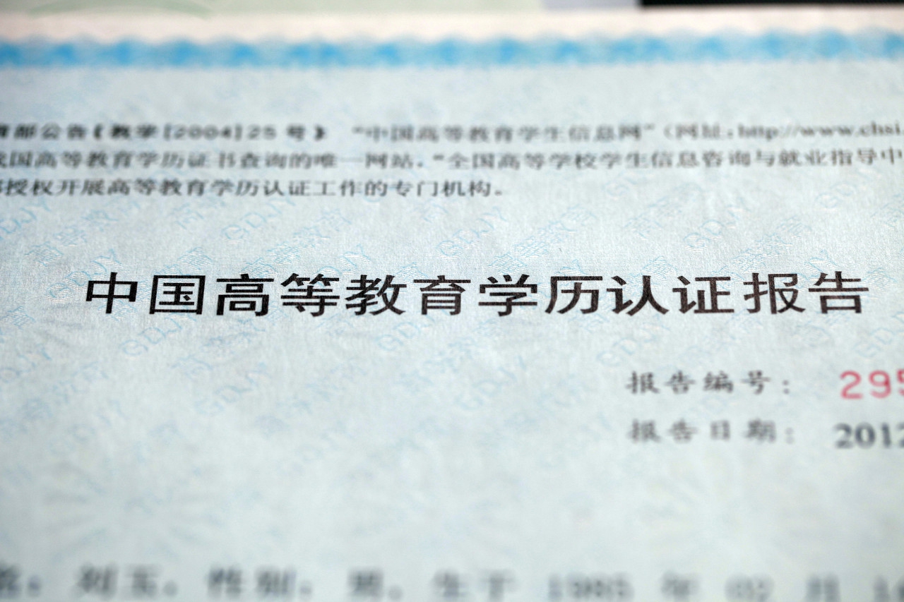 专升本和本科的毕业证的区别,专升本和本科的毕业证有何区别