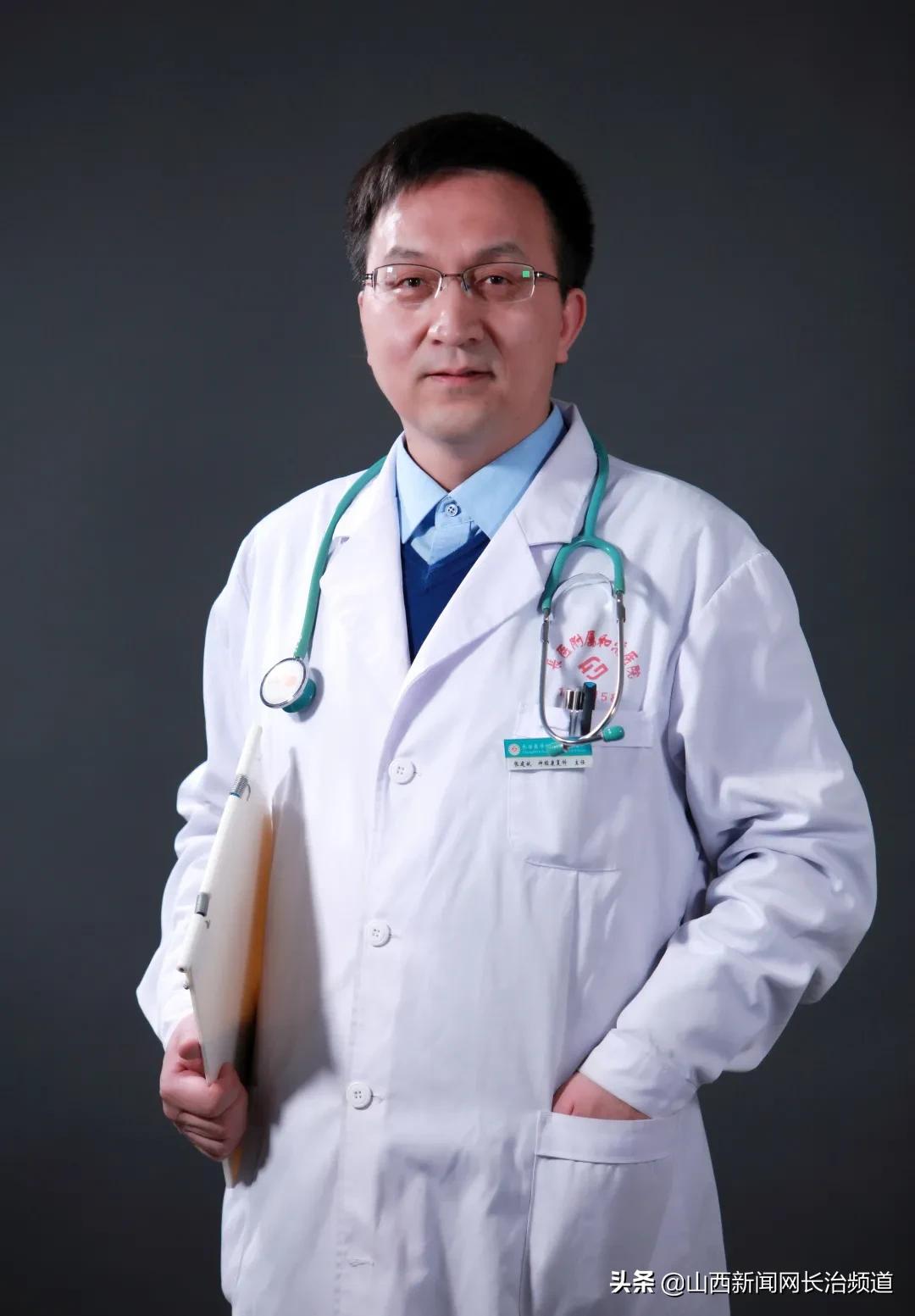 长治市和济医院神经内科段主任,长治和济医院神经内科专家