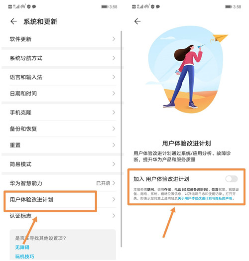 如果你用的是华为手机，花1分钟关掉这6个设置，再用3年都不卡