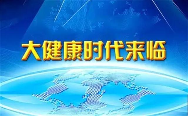养生馆怎样形成自己的竞争优势,未来十年养生馆的趋势