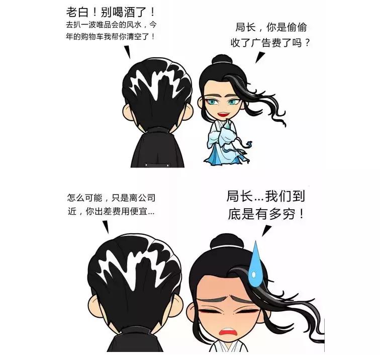 上海陆家嘴风水神棍局,神棍局广州风水