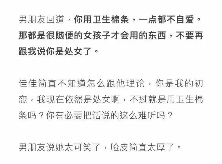 第一次使用卫生棉条有异物感凉感,卫生棉条有异物感要再往里塞点吗