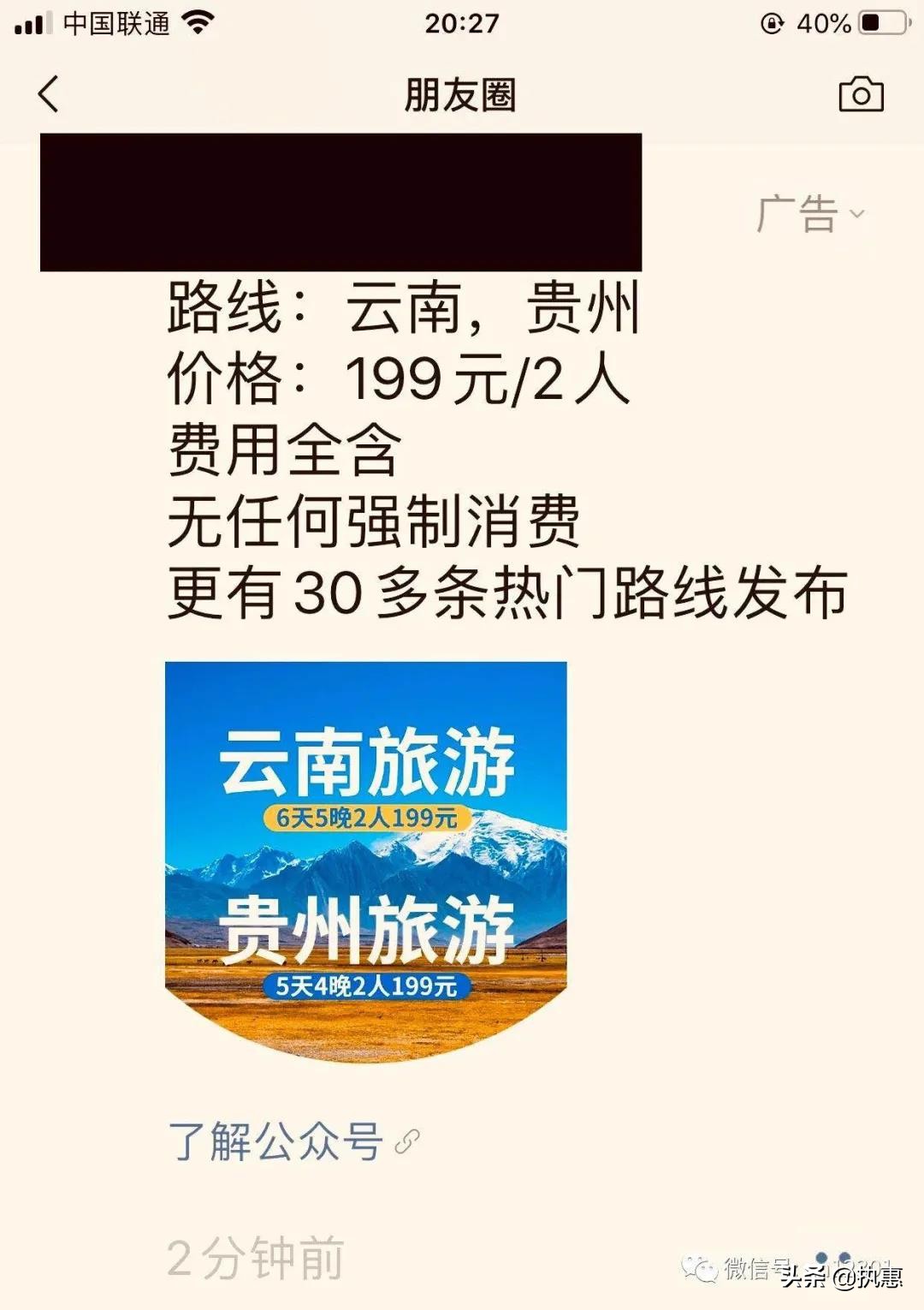 旅游复苏思考,旅游当下做的决定比长期规划好