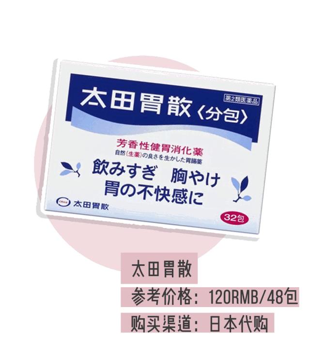 东京百元好物推荐,双十一值得推荐的好物