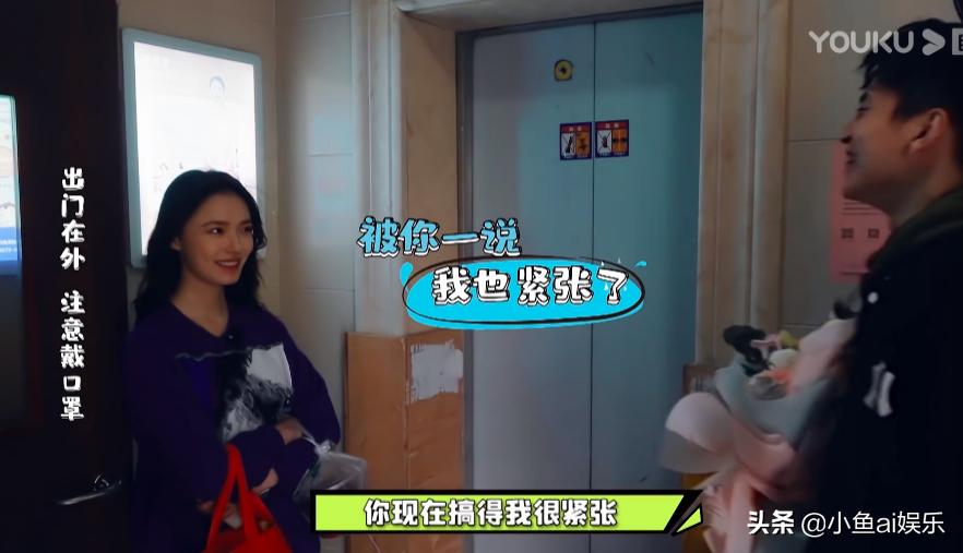 王大陆和林允谈过恋爱吗,王大陆和林允对话视频