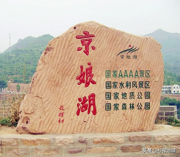 武安全域旅游发展历史,河北武安在全国百强县市排名