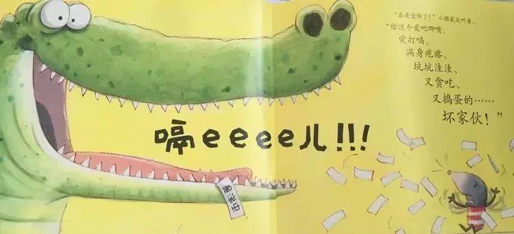 悦宝园主题课程推荐：鳄鱼｜AlligatorsandCrocs