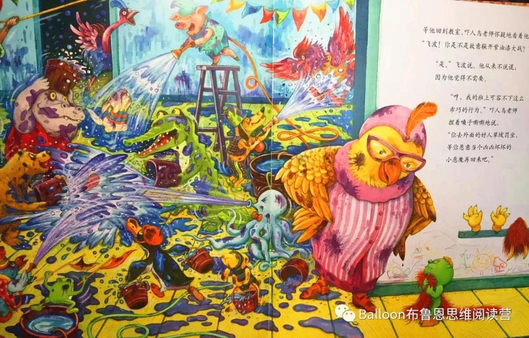 绘本小天使与小恶魔文案,每个人心里的小天使和小恶魔绘本