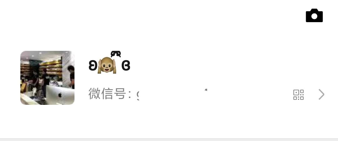 给微信昵称加个蝴蝶结非常好看,给微信名加上蝴蝶结