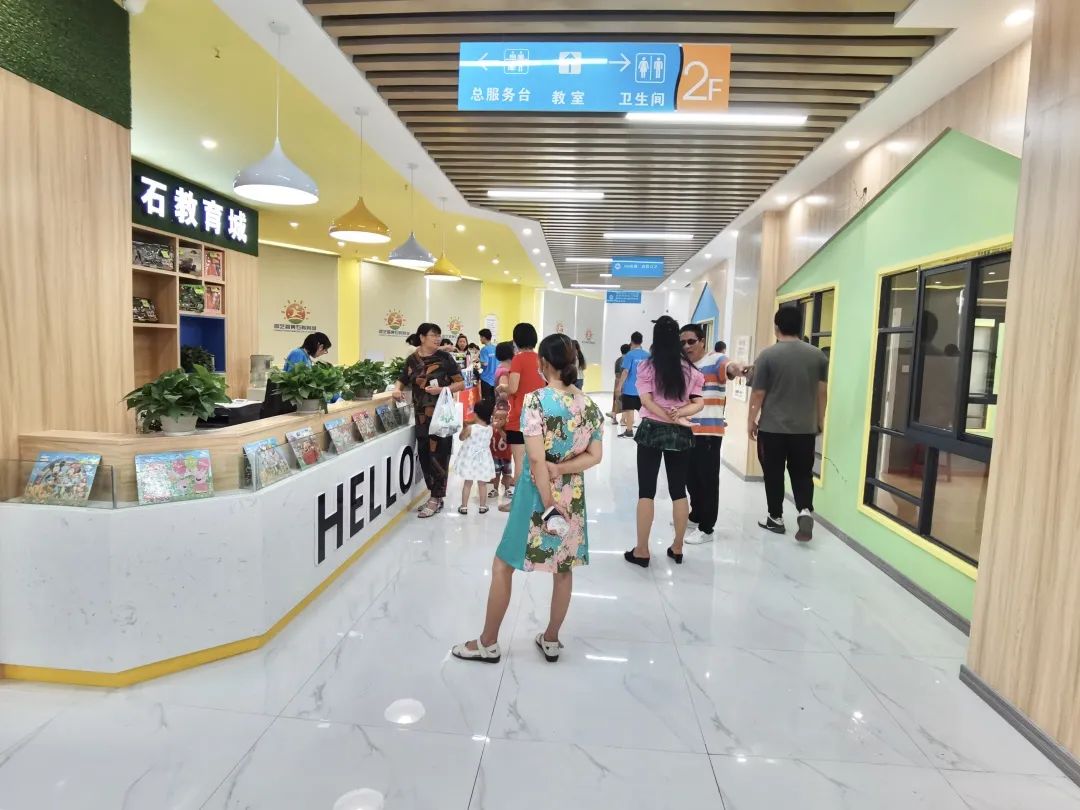 崇艺荟黄石教育城在黄石哪里,黄石教育城