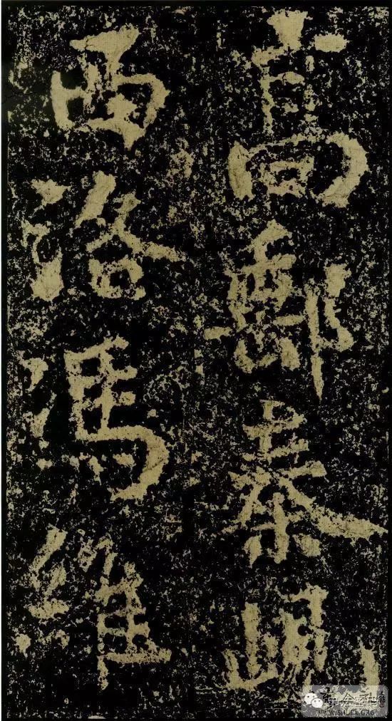 郑文公碑为什么称草篆,雄浑大气郑文公碑分上下两碑