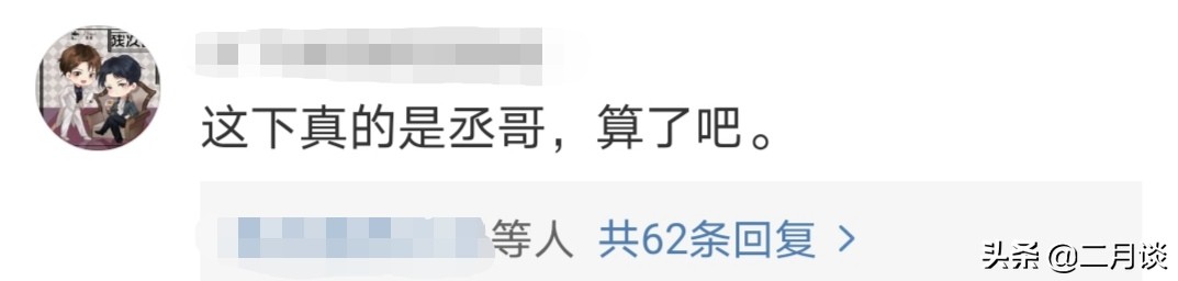 撒野男主角演员,撒野主角有多帅