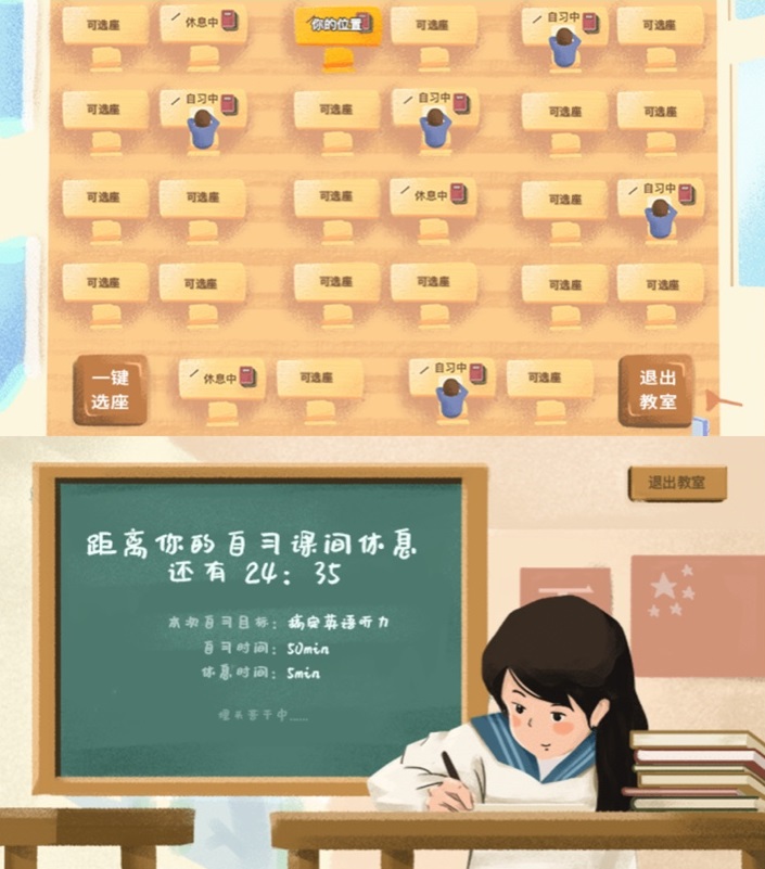 备考学习app软件推荐,期末复习app推荐