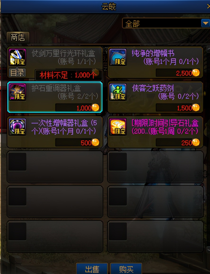 dnf如何快速获得一身红字,dnf100级红字史诗哪里刷