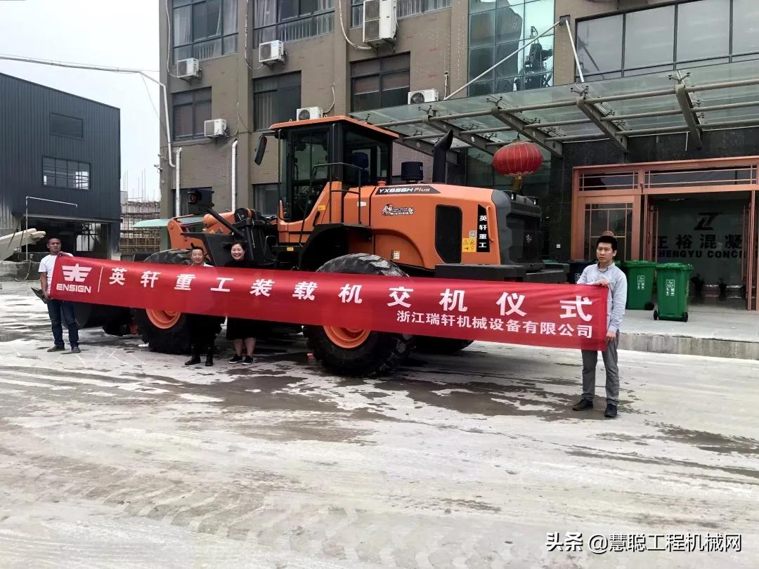 浙江英轩经销商吴燕娜：品质+服务赢信赖，品牌格局赢未来