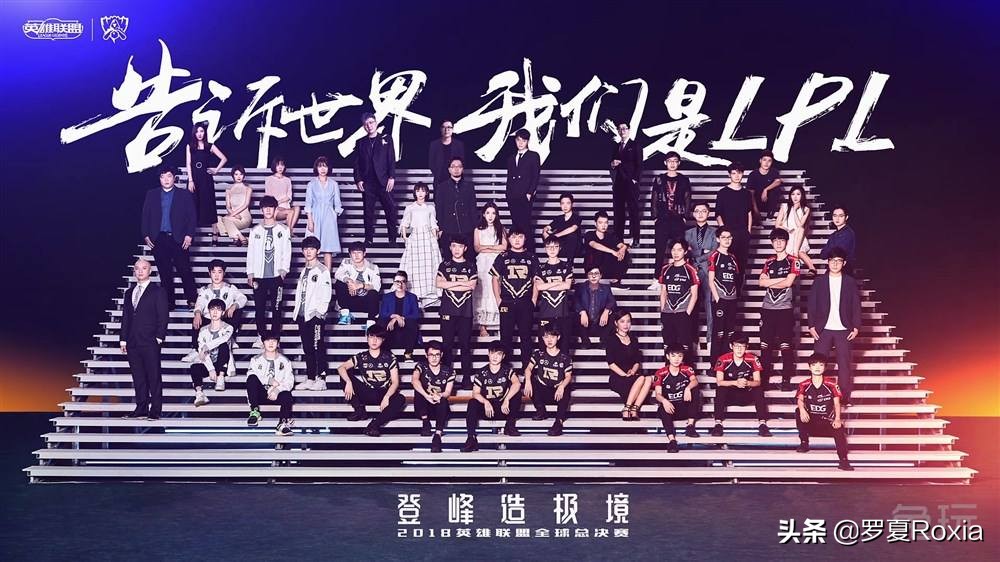 英雄联盟新版防沉迷规则,英雄联盟最新机制