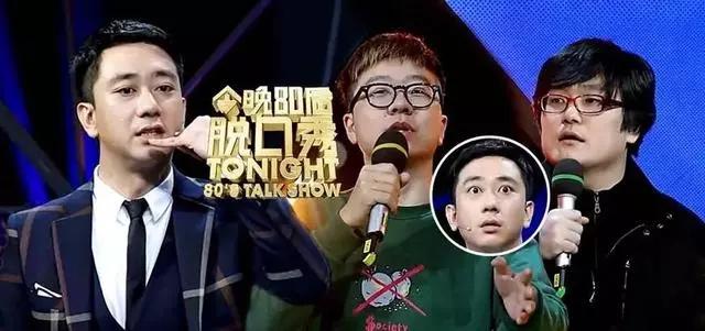 李诞吐槽王自健口齿不清,李诞为什么比王自健还火