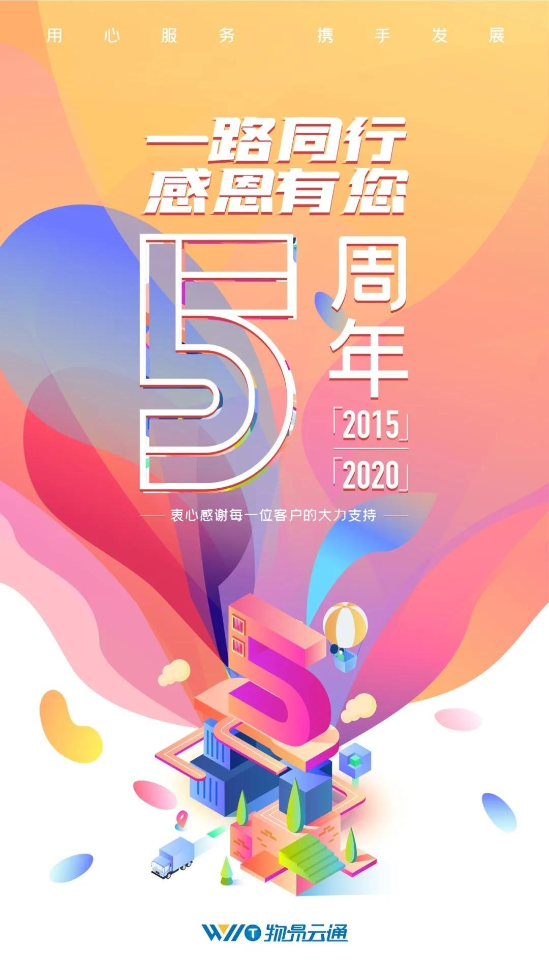 互联网货运平台企业未来发展,网络货运平台之商业模式分析