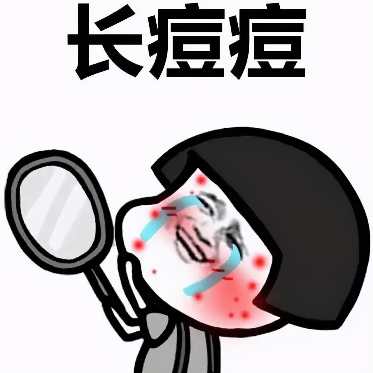 15岁男孩长痘怎么治,12岁男孩毛囊炎鼻子长痘