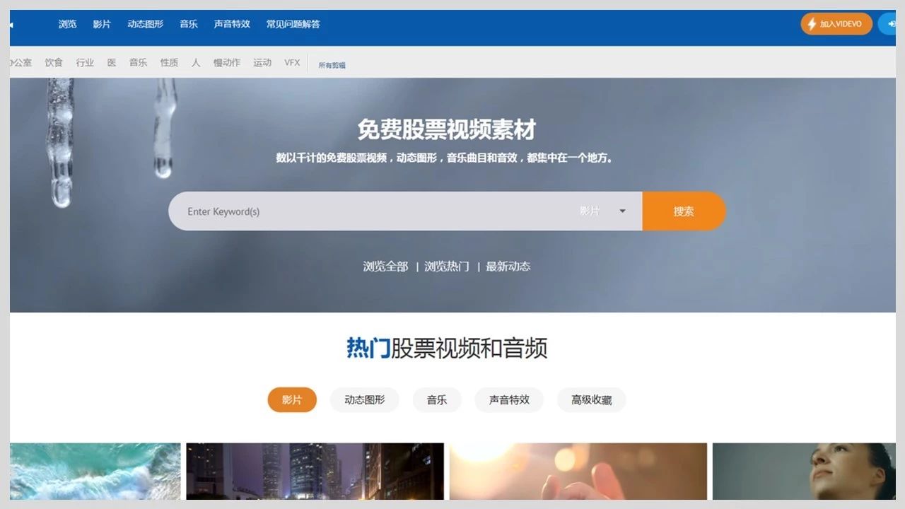 视频制作素材免费网站,100个免费视频素材下载