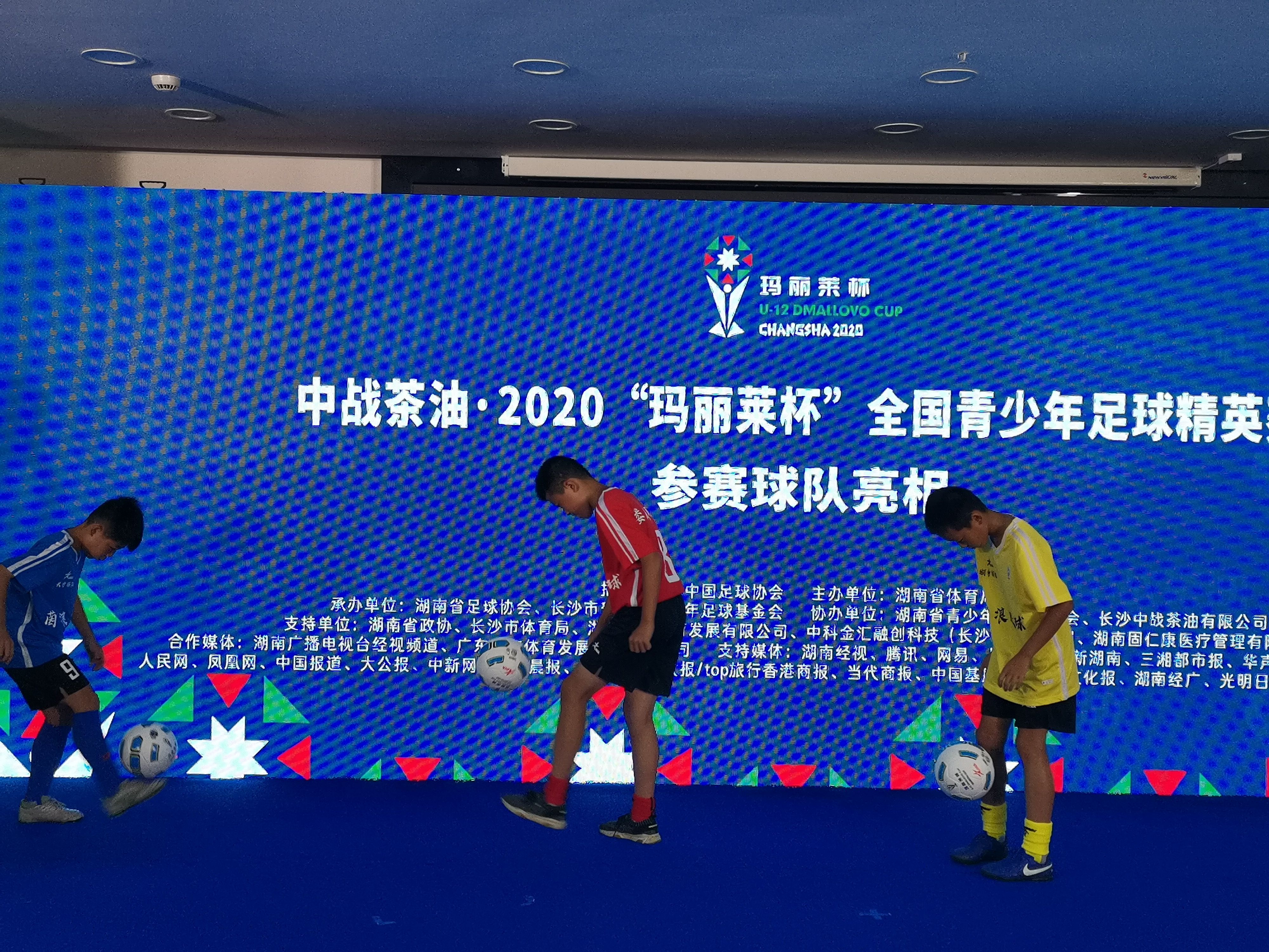 全国逐梦选拔赛长沙,长沙2024青少年足球总决赛