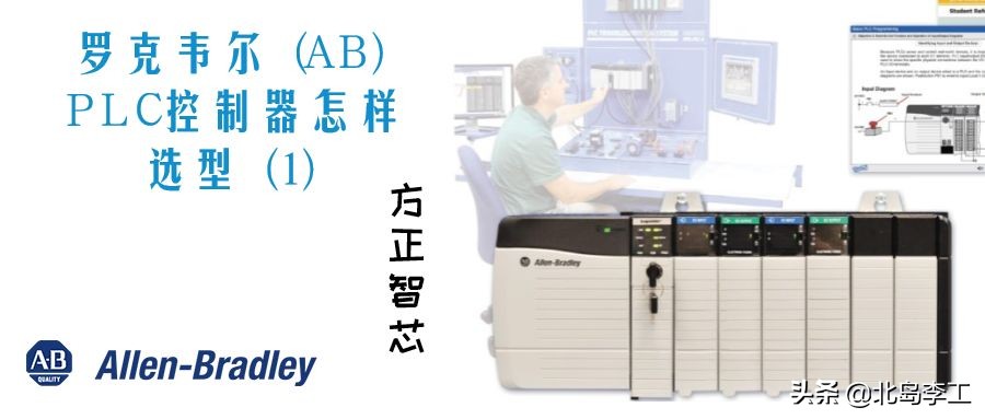罗克韦尔plc选型,罗克韦尔AB编程电缆