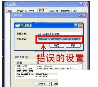 ug安装出现当前页面脚本发生错误,ug安装提示java载入错误