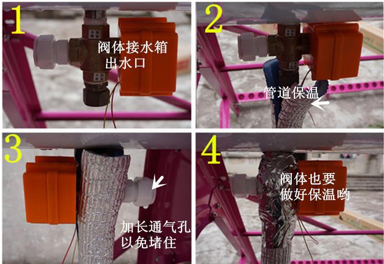 太阳能排空防冻措施,太阳能加排空阀能防止冬天冻坏吗