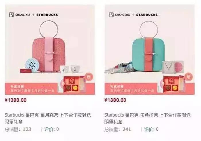 奈雪茶火锅底料包,奈雪的茶火锅底料