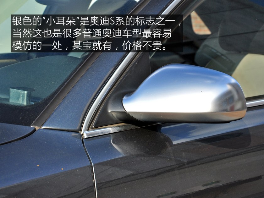 30万左右买奥迪二手车,奥迪s8二手多少钱全款