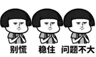 油表亮红灯的正确方法,油表报警怎么开最省油