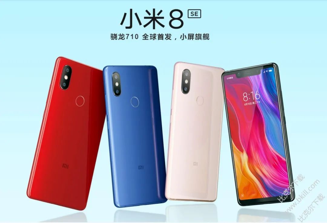 点评小米手机发展史,历代小米手机进化史