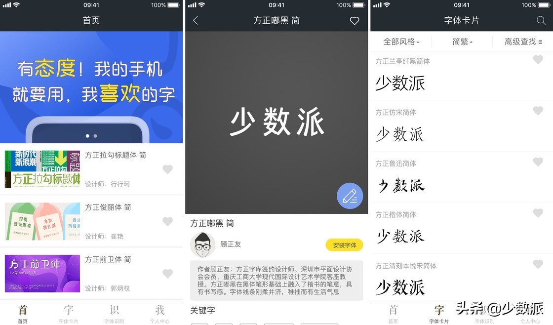 一些好用实用的iosapp,ios不可错过的游戏