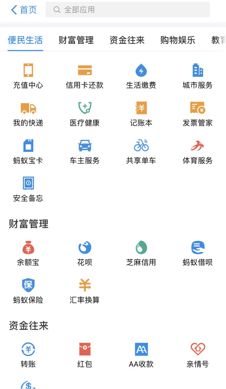 支付宝工商银行活动,工商银行和支付宝的优惠