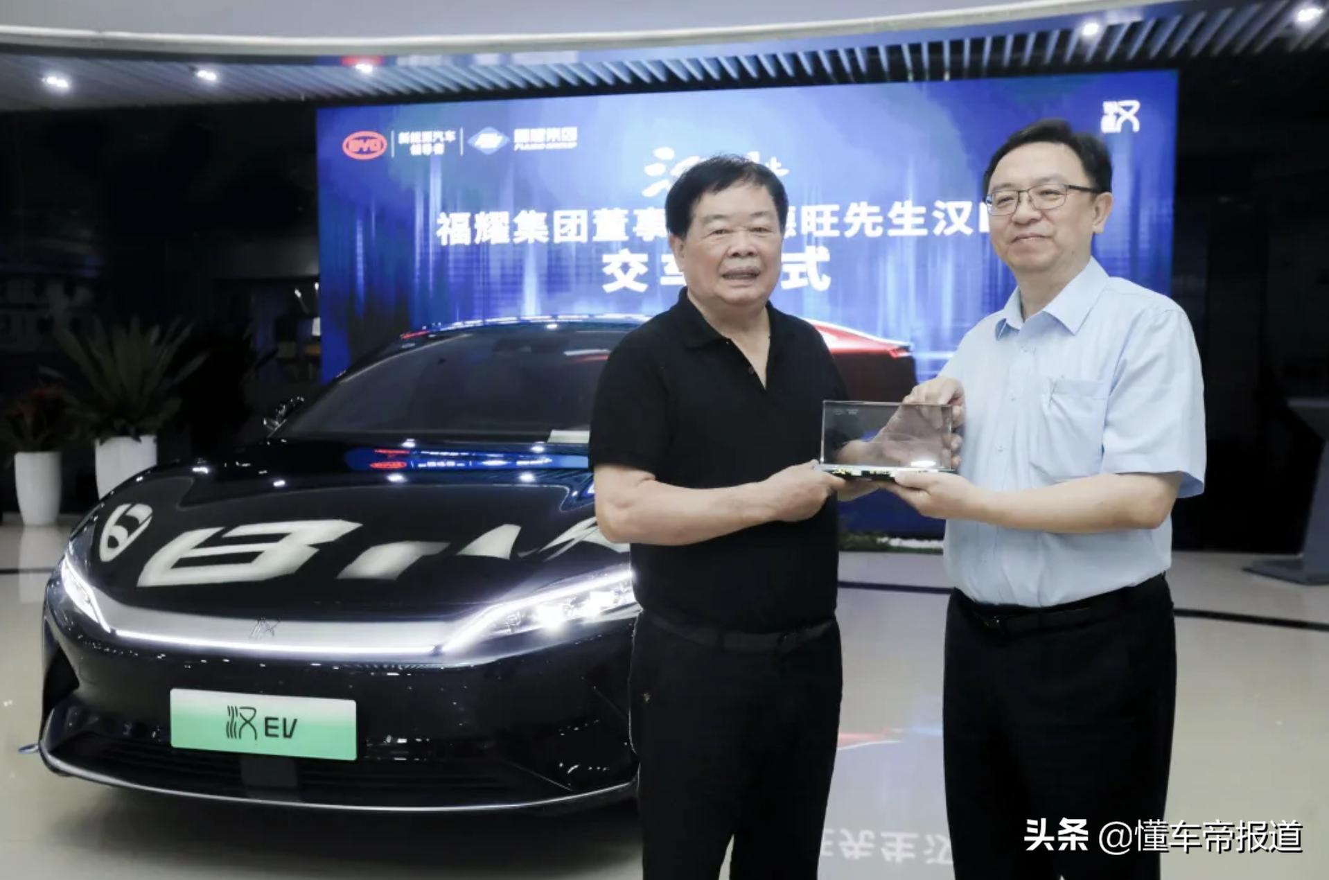 曹德旺入手比亚迪汉,曹德旺谈新汽车