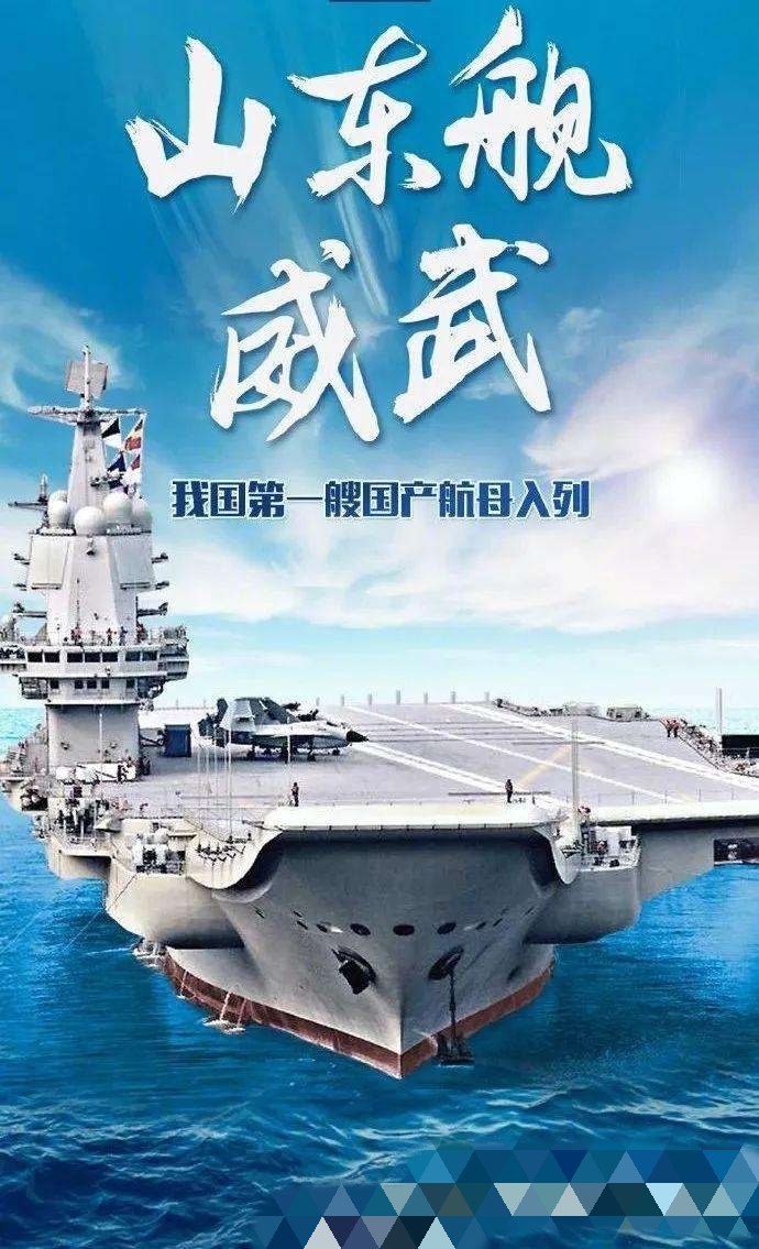 003型航空母舰最新进展,美国现有几艘航空母舰在世界各地