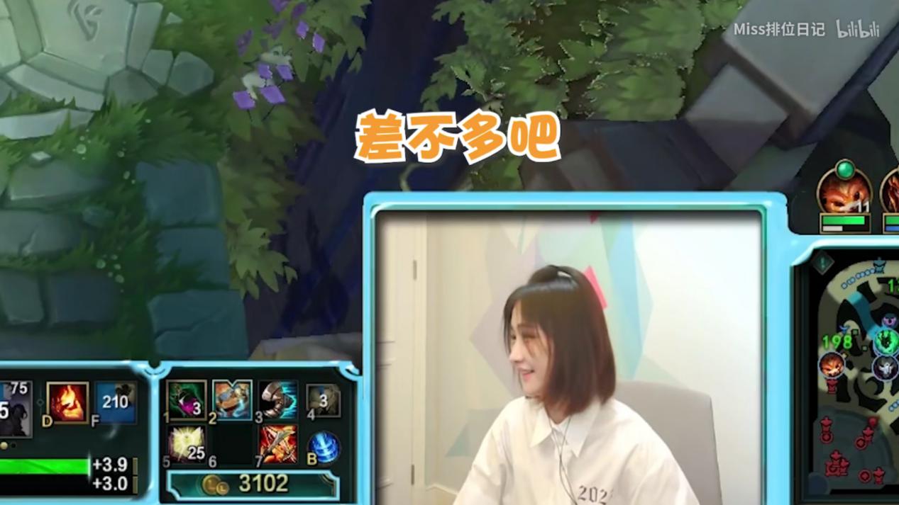 miss排位塞拉斯,miss直播出意外