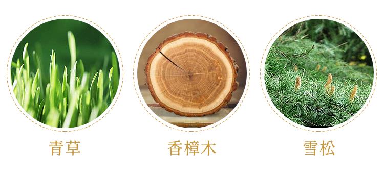 源自山海经的神秘香气,诠释中国人的爱意缠绵