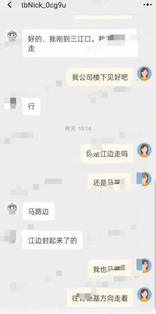 百万网红曝老婆出轨,百万网红自曝老公出轨