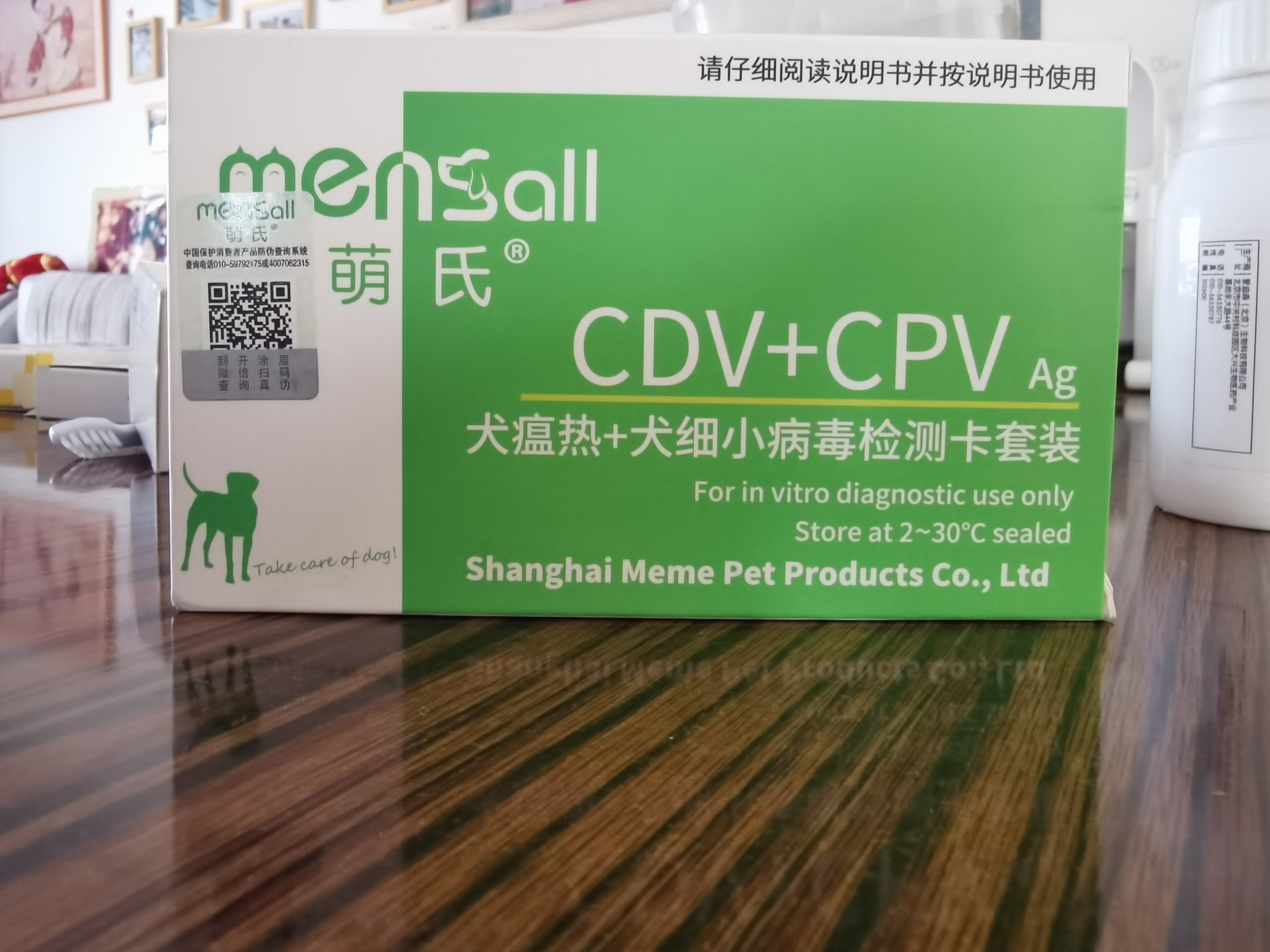 宠物家庭小药箱2.0ps：觉得有用记得点个关注收藏