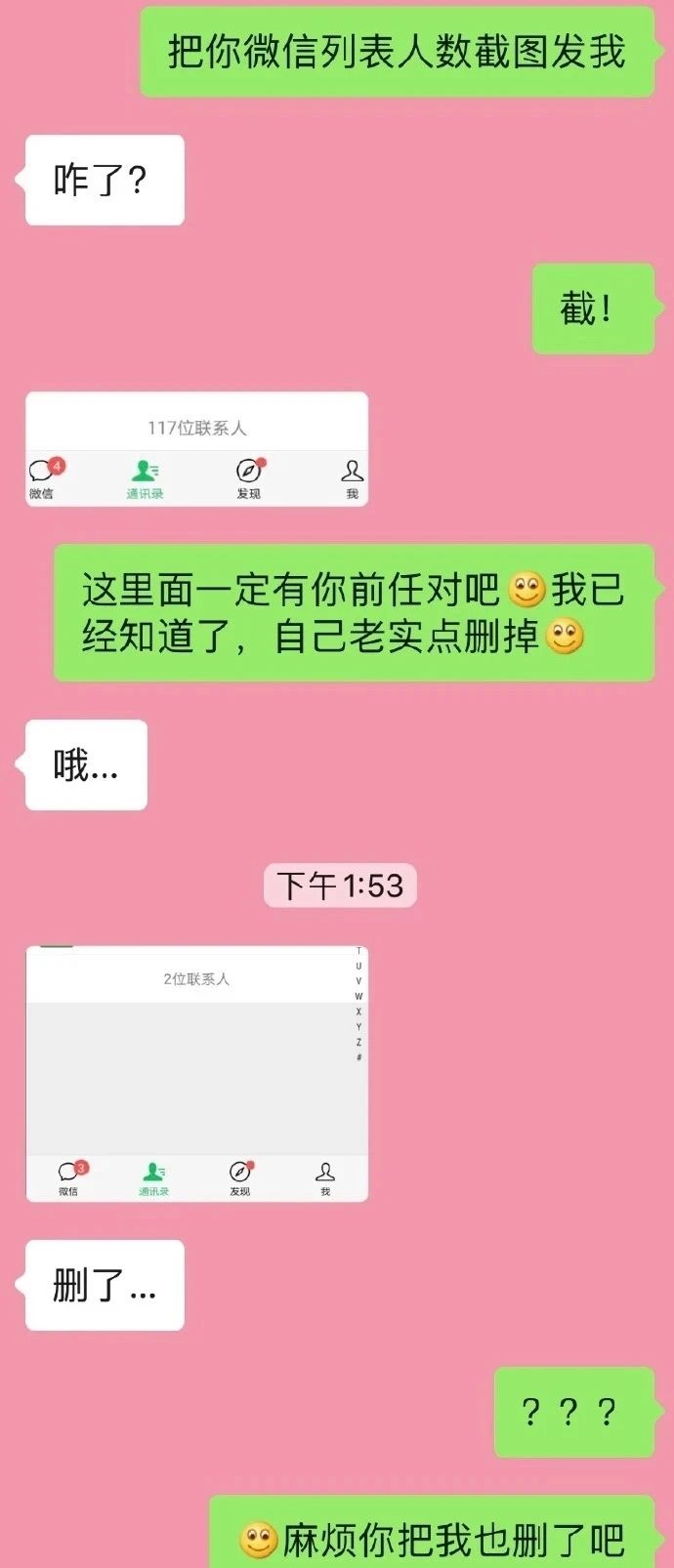 小学搞笑图文,孩子作业气死父母搞笑段子图片