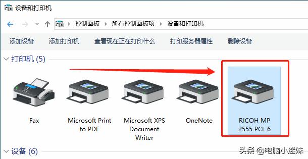 网络打印机连接不上电脑怎么办,连接不上网络打印机怎么设置