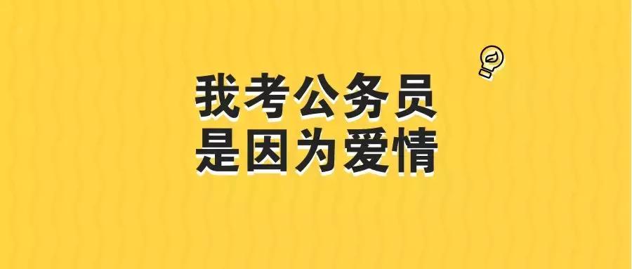 想考事业编怎么准备,想考二建如何着手